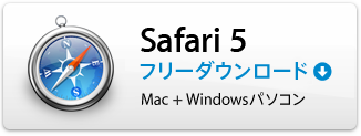 Safari Free DownLoad